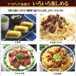 うなぎ割烹「一愼」特製うなぎ串蒲焼5串
