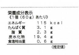 いしの屋　牛めし　8個入り