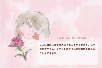 カードDメッセージ付き